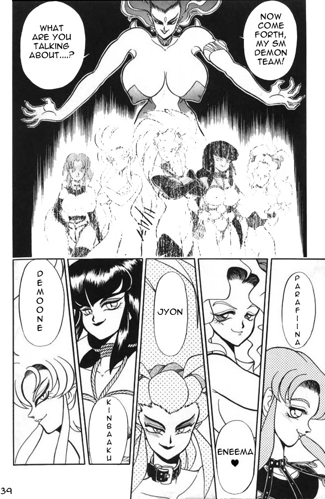 (C49) [Jingai Makyou Club (WING☆BIRD)] Gremlin Club (Tenchi Muyo!, Bishoujo Senshi Sailor Moon) [English] page 39 full