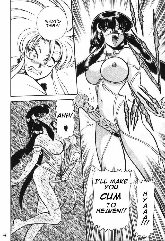 (C49) [Jingai Makyou Club (WING☆BIRD)] Gremlin Club (Tenchi Muyo!, Bishoujo Senshi Sailor Moon) [English] page 9 full
