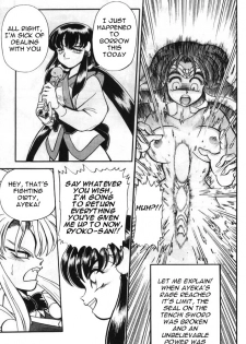 (C49) [Jingai Makyou Club (WING☆BIRD)] Gremlin Club (Tenchi Muyo!, Bishoujo Senshi Sailor Moon) [English] - page 8