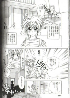 baning (gender bender) - page 2