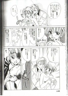baning (gender bender) - page 6