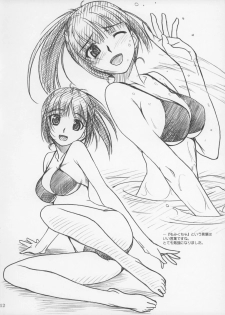 (C70) [MEKONGDELTA & DELTAFORCE + NNZ DAN (Hageyama, Great Majin, Route39, Zenki)] NEXTC VOL.13 - page 12