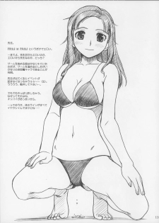(C70) [MEKONGDELTA & DELTAFORCE + NNZ DAN (Hageyama, Great Majin, Route39, Zenki)] NEXTC VOL.13 - page 13