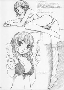 (C70) [MEKONGDELTA & DELTAFORCE + NNZ DAN (Hageyama, Great Majin, Route39, Zenki)] NEXTC VOL.13 - page 14