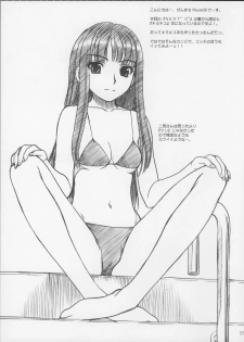 (C70) [MEKONGDELTA & DELTAFORCE + NNZ DAN (Hageyama, Great Majin, Route39, Zenki)] NEXTC VOL.13 - page 15