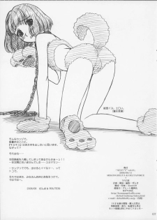 (C70) [MEKONGDELTA & DELTAFORCE + NNZ DAN (Hageyama, Great Majin, Route39, Zenki)] NEXTC VOL.13 - page 7