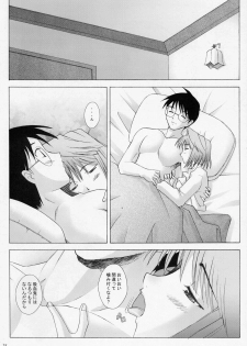 (C63) [Kohakutei (Sakai Hamachi)] Mutsumizuki -Arcueid- (Tsukihime) - page 22