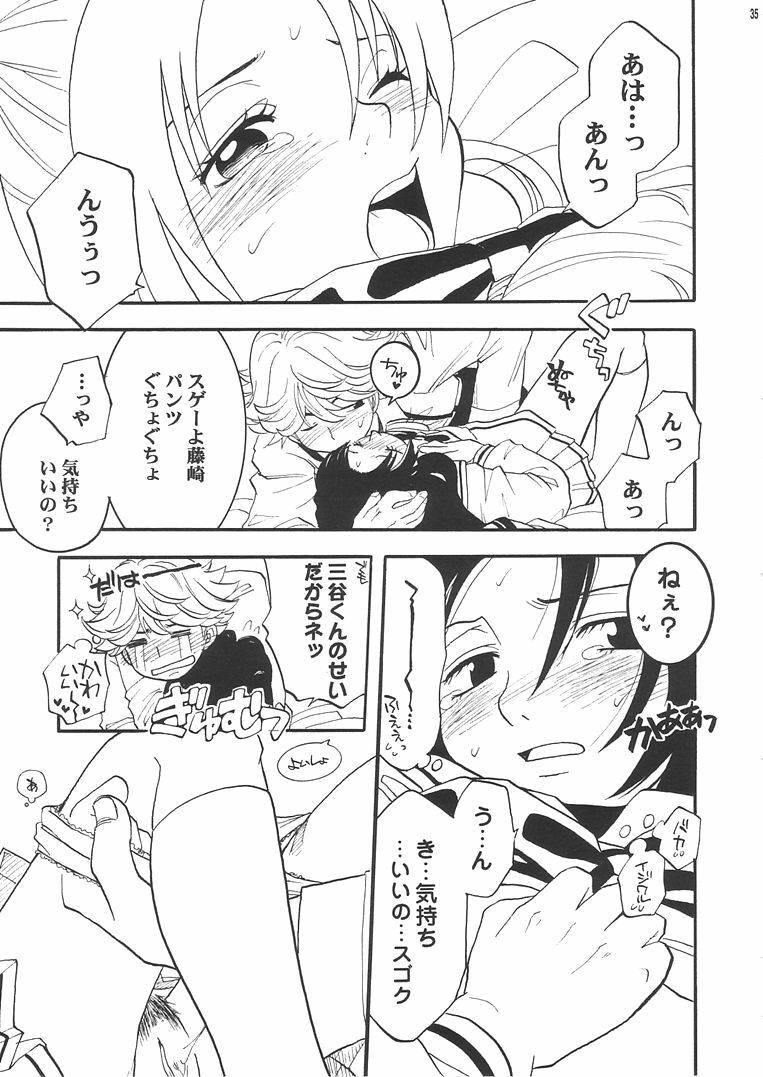(C61) [Batorufaitazu ore-tachi (Various)] MEN'S J♥MIX 2 (Hikaru no Go, Rurouni Kenshin) page 34 full