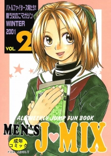 (C61) [Batorufaitazu ore-tachi (Various)] MEN'S J♥MIX 2 (Hikaru no Go, Rurouni Kenshin)