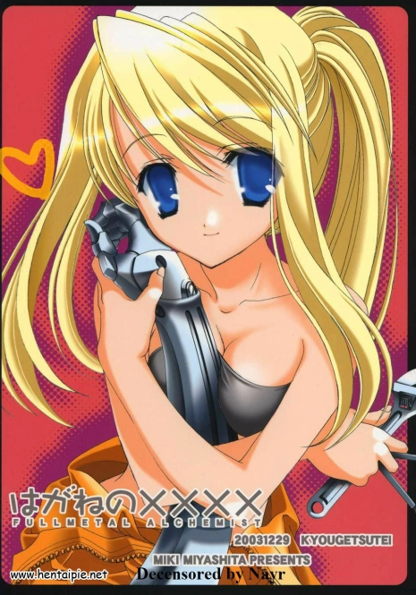 (C65) [Kyougetsutei (Miyashita Miki)] Hagane no XXXX (Fullmetal Alchemist) [Portuguese-BR] [HentaiPie] [Decensored]