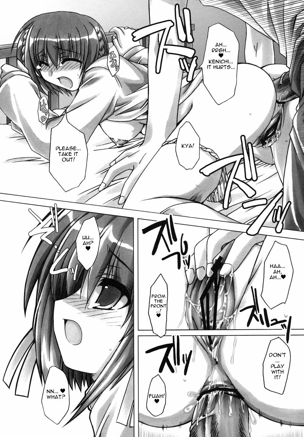 (C69) [Alpha to Yukaina Nakamatachi A (Aotsuki Shinobu)] Sharin no Kuni, Musubareru Shoujo | Sharin no Kuni - The bonded girl (Sharin no Kuni, Himawari no Shoujo) [English] =TV= page 14 full