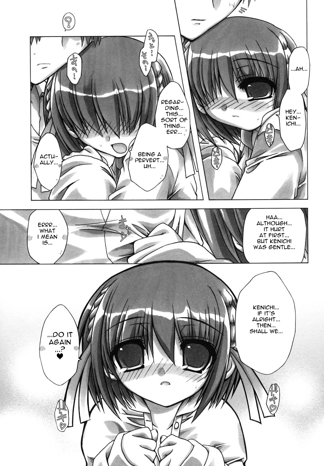(C69) [Alpha to Yukaina Nakamatachi A (Aotsuki Shinobu)] Sharin no Kuni, Musubareru Shoujo | Sharin no Kuni - The bonded girl (Sharin no Kuni, Himawari no Shoujo) [English] =TV= page 18 full