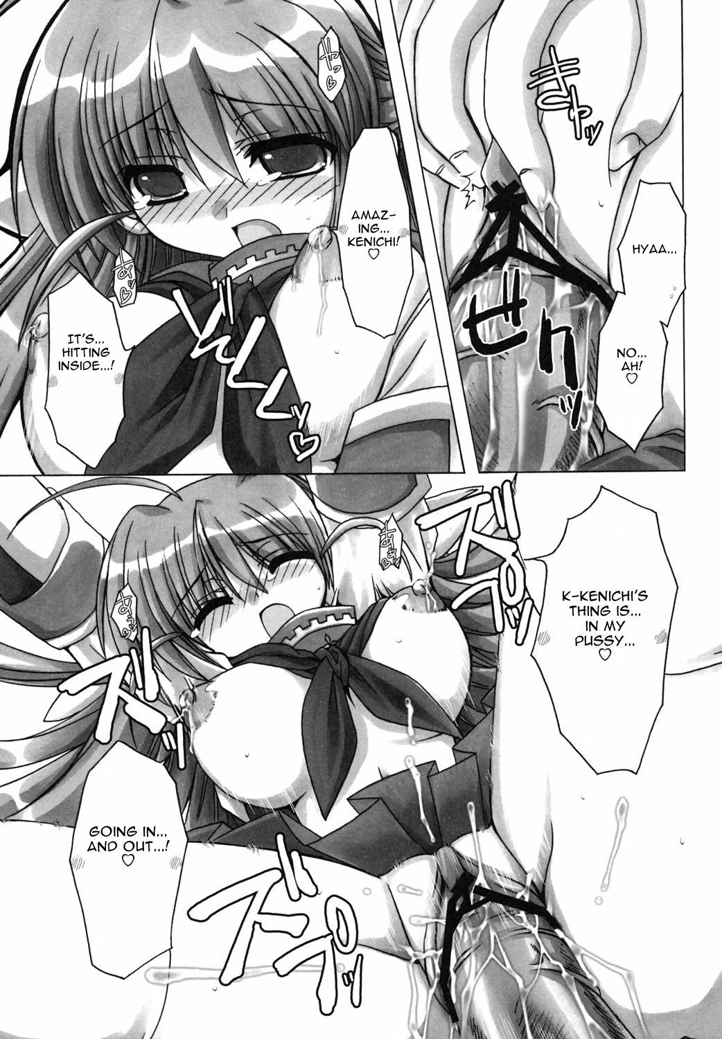 (C69) [Alpha to Yukaina Nakamatachi A (Aotsuki Shinobu)] Sharin no Kuni, Musubareru Shoujo | Sharin no Kuni - The bonded girl (Sharin no Kuni, Himawari no Shoujo) [English] =TV= page 22 full