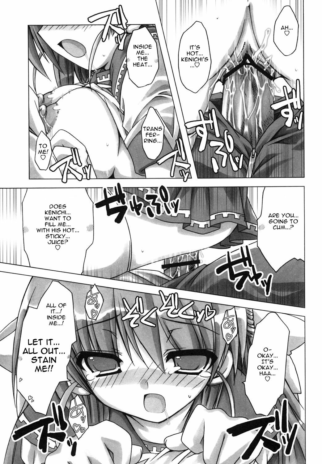 (C69) [Alpha to Yukaina Nakamatachi A (Aotsuki Shinobu)] Sharin no Kuni, Musubareru Shoujo | Sharin no Kuni - The bonded girl (Sharin no Kuni, Himawari no Shoujo) [English] =TV= page 24 full
