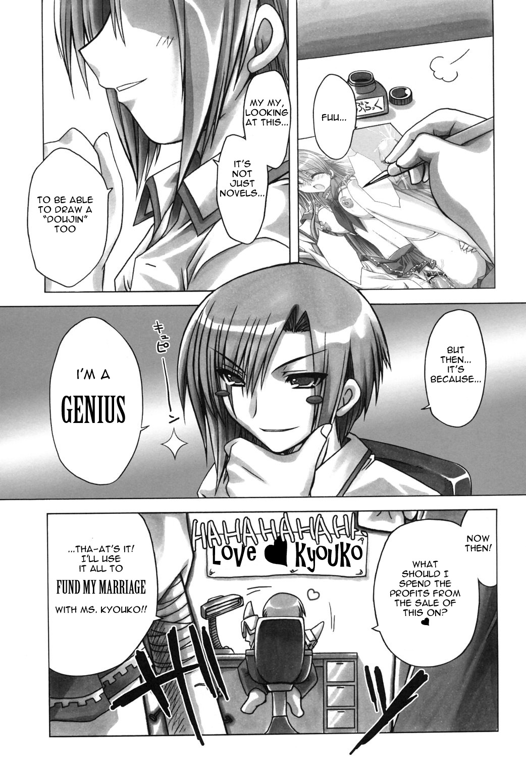 (C69) [Alpha to Yukaina Nakamatachi A (Aotsuki Shinobu)] Sharin no Kuni, Musubareru Shoujo | Sharin no Kuni - The bonded girl (Sharin no Kuni, Himawari no Shoujo) [English] =TV= page 26 full