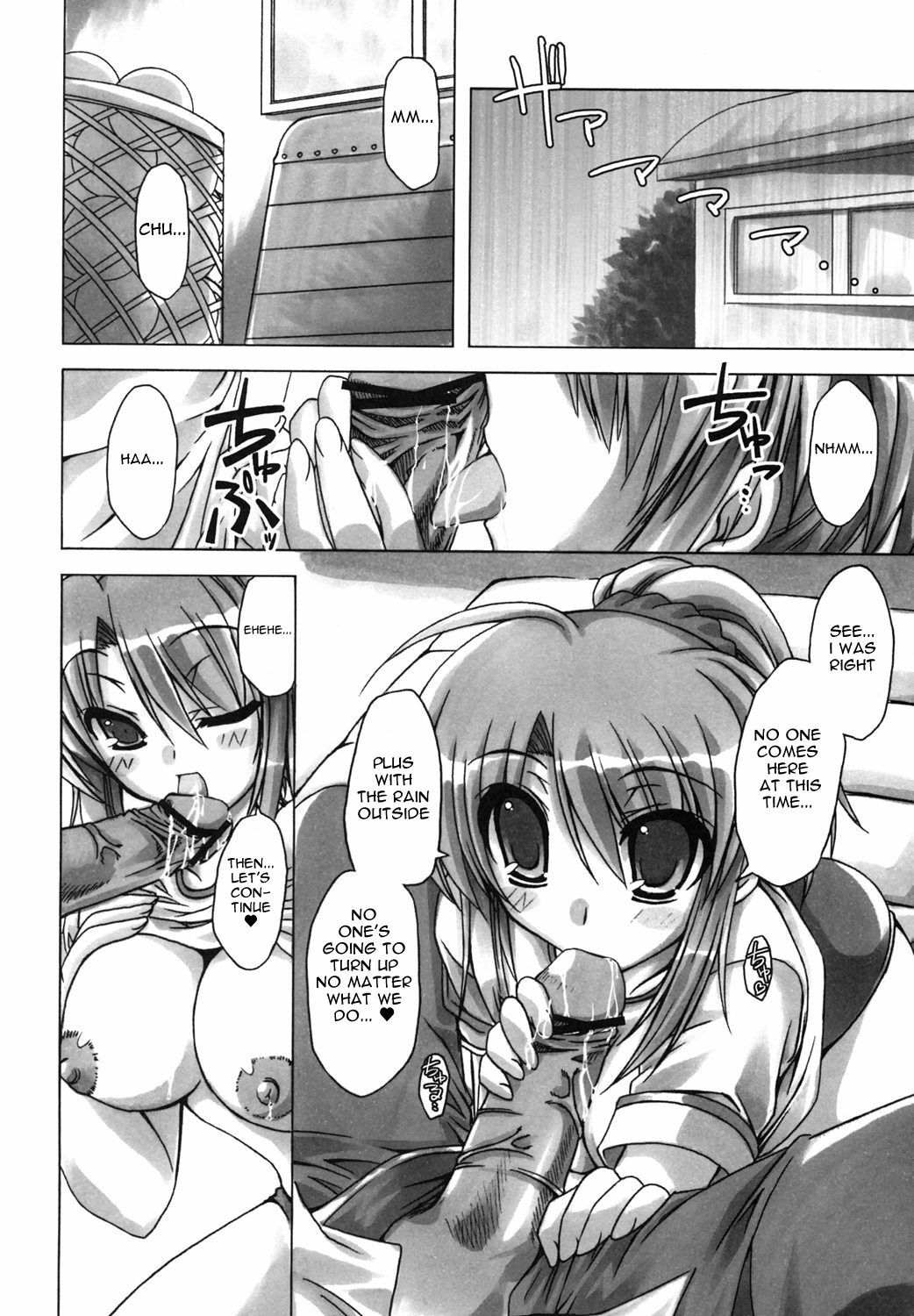 (C69) [Alpha to Yukaina Nakamatachi A (Aotsuki Shinobu)] Sharin no Kuni, Musubareru Shoujo | Sharin no Kuni - The bonded girl (Sharin no Kuni, Himawari no Shoujo) [English] =TV= page 3 full