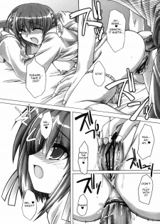 (C69) [Alpha to Yukaina Nakamatachi A (Aotsuki Shinobu)] Sharin no Kuni, Musubareru Shoujo | Sharin no Kuni - The bonded girl (Sharin no Kuni, Himawari no Shoujo) [English] =TV= - page 14