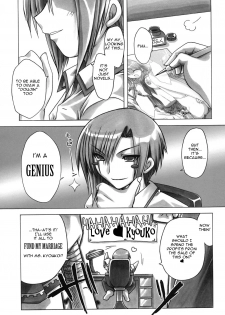 (C69) [Alpha to Yukaina Nakamatachi A (Aotsuki Shinobu)] Sharin no Kuni, Musubareru Shoujo | Sharin no Kuni - The bonded girl (Sharin no Kuni, Himawari no Shoujo) [English] =TV= - page 26