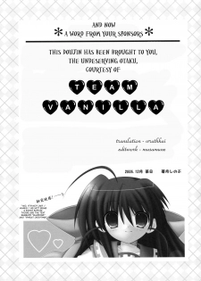 (C69) [Alpha to Yukaina Nakamatachi A (Aotsuki Shinobu)] Sharin no Kuni, Musubareru Shoujo | Sharin no Kuni - The bonded girl (Sharin no Kuni, Himawari no Shoujo) [English] =TV= - page 2