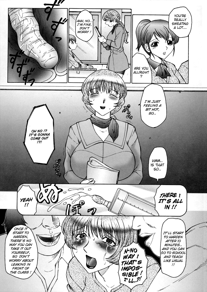 [Fuusen Club] Orgamania Ch. 4-7 [English] [Lhytiss] page 47 full