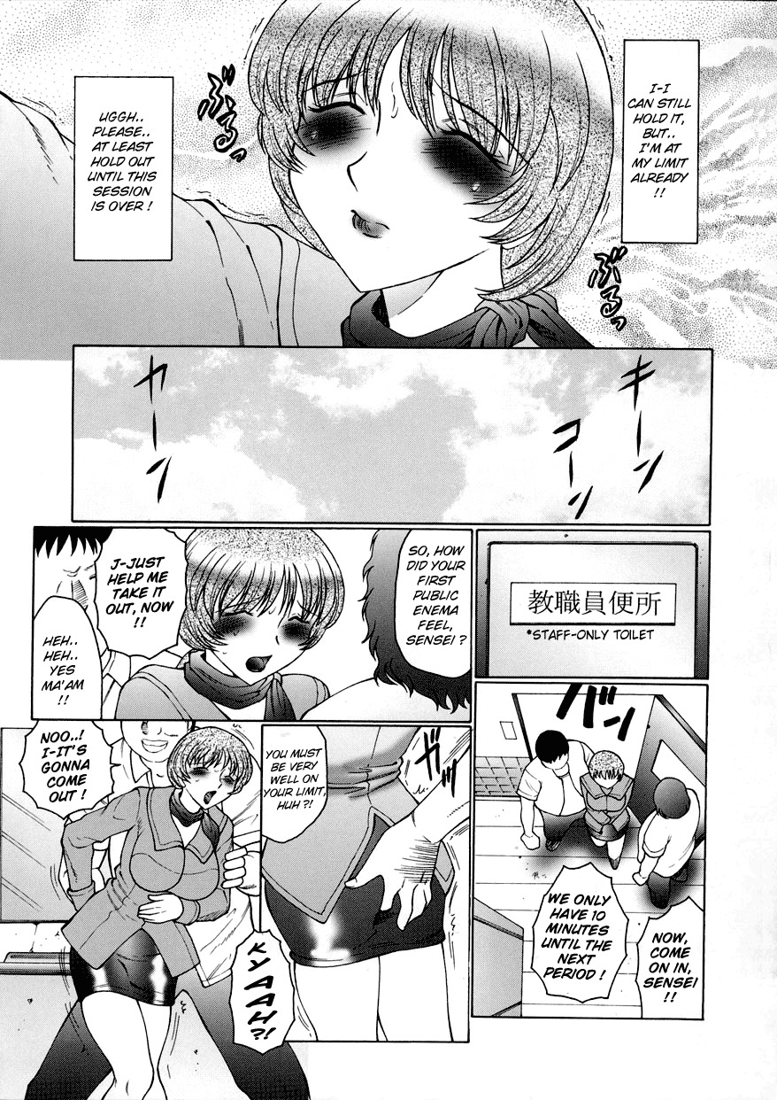 [Fuusen Club] Orgamania Ch. 4-7 [English] [Lhytiss] page 49 full