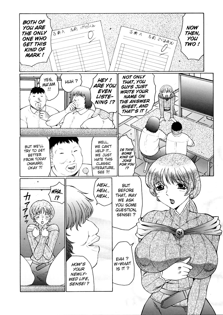 [Fuusen Club] Orgamania Ch. 4-7 [English] [Lhytiss] page 8 full