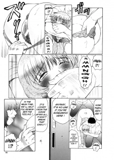 [Fuusen Club] Orgamania Ch. 4-7 [English] [Lhytiss] - page 13