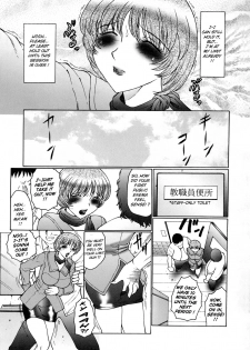 [Fuusen Club] Orgamania Ch. 4-7 [English] [Lhytiss] - page 49