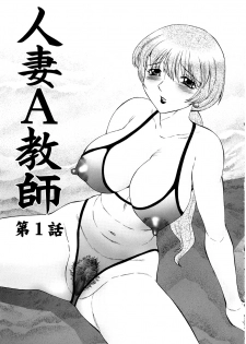 [Fuusen Club] Orgamania Ch. 4-7 [English] [Lhytiss] - page 5