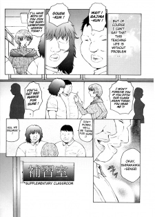 [Fuusen Club] Orgamania Ch. 4-7 [English] [Lhytiss] - page 7