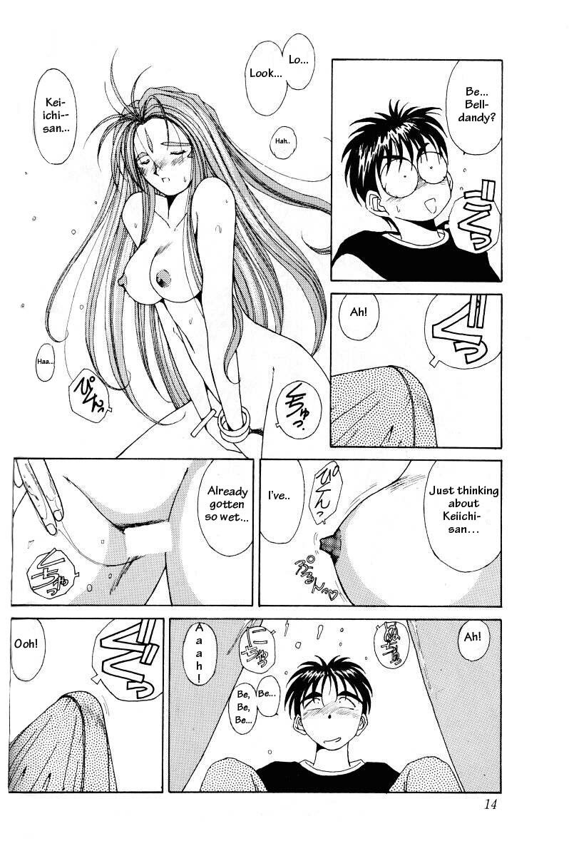 (C45) [Circle OUTERWORLD (Chiba Shuusaku)] Ah! Megami-sama ga Soushuuhen I (Ah! My Goddess) [English] [Malmanous] page 13 full