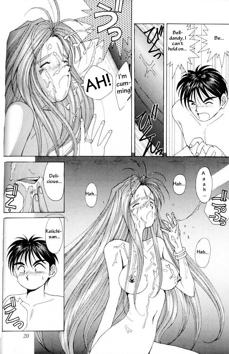 (C45) [Circle OUTERWORLD (Chiba Shuusaku)] Ah! Megami-sama ga Soushuuhen I (Ah! My Goddess) [English] [Malmanous] page 19 full