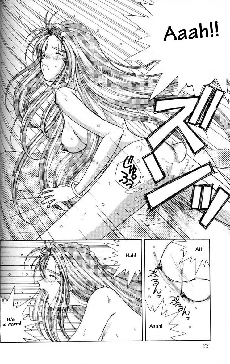 (C45) [Circle OUTERWORLD (Chiba Shuusaku)] Ah! Megami-sama ga Soushuuhen I (Ah! My Goddess) [English] [Malmanous] page 21 full