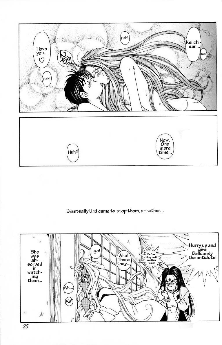 (C45) [Circle OUTERWORLD (Chiba Shuusaku)] Ah! Megami-sama ga Soushuuhen I (Ah! My Goddess) [English] [Malmanous] page 24 full