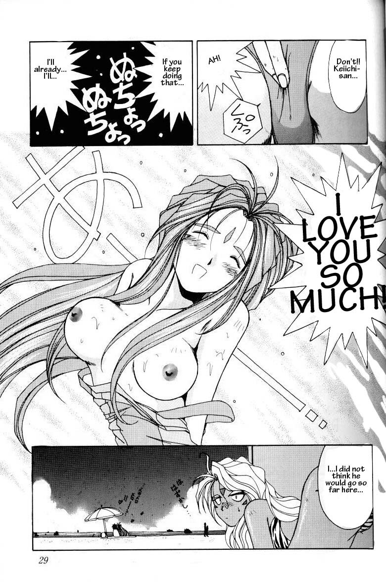 (C45) [Circle OUTERWORLD (Chiba Shuusaku)] Ah! Megami-sama ga Soushuuhen I (Ah! My Goddess) [English] [Malmanous] page 28 full