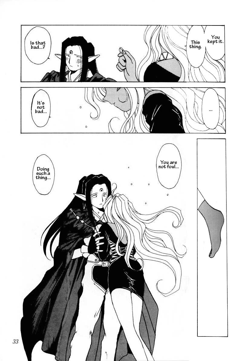 (C45) [Circle OUTERWORLD (Chiba Shuusaku)] Ah! Megami-sama ga Soushuuhen I (Ah! My Goddess) [English] [Malmanous] page 32 full