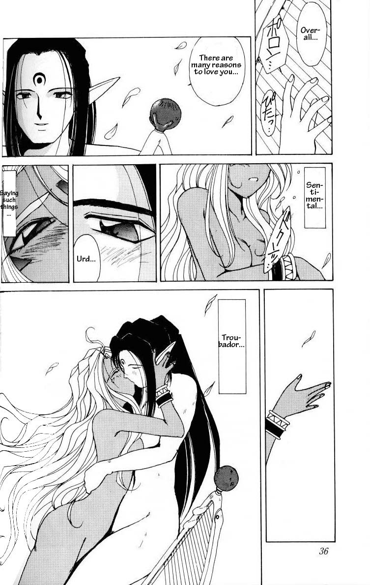 (C45) [Circle OUTERWORLD (Chiba Shuusaku)] Ah! Megami-sama ga Soushuuhen I (Ah! My Goddess) [English] [Malmanous] page 35 full