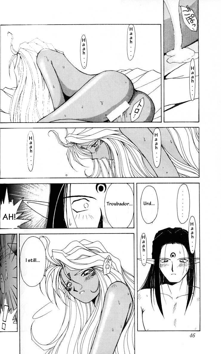 (C45) [Circle OUTERWORLD (Chiba Shuusaku)] Ah! Megami-sama ga Soushuuhen I (Ah! My Goddess) [English] [Malmanous] page 45 full