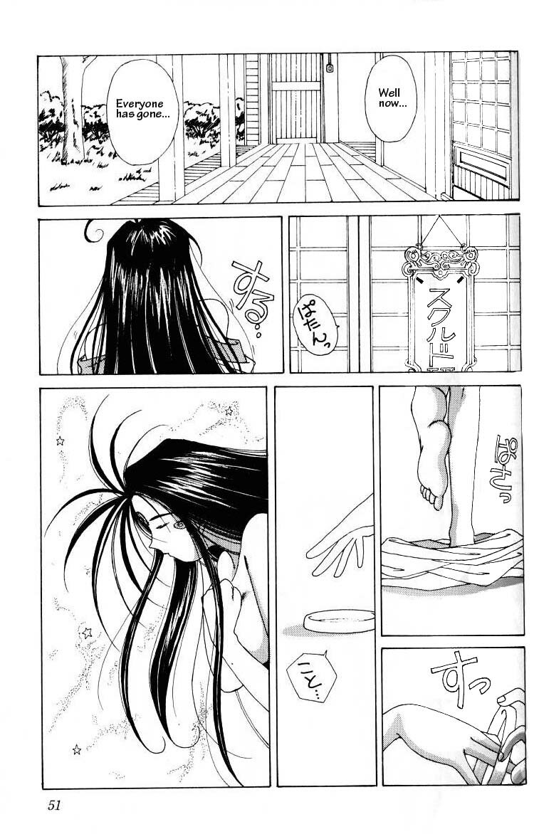 (C45) [Circle OUTERWORLD (Chiba Shuusaku)] Ah! Megami-sama ga Soushuuhen I (Ah! My Goddess) [English] [Malmanous] page 50 full