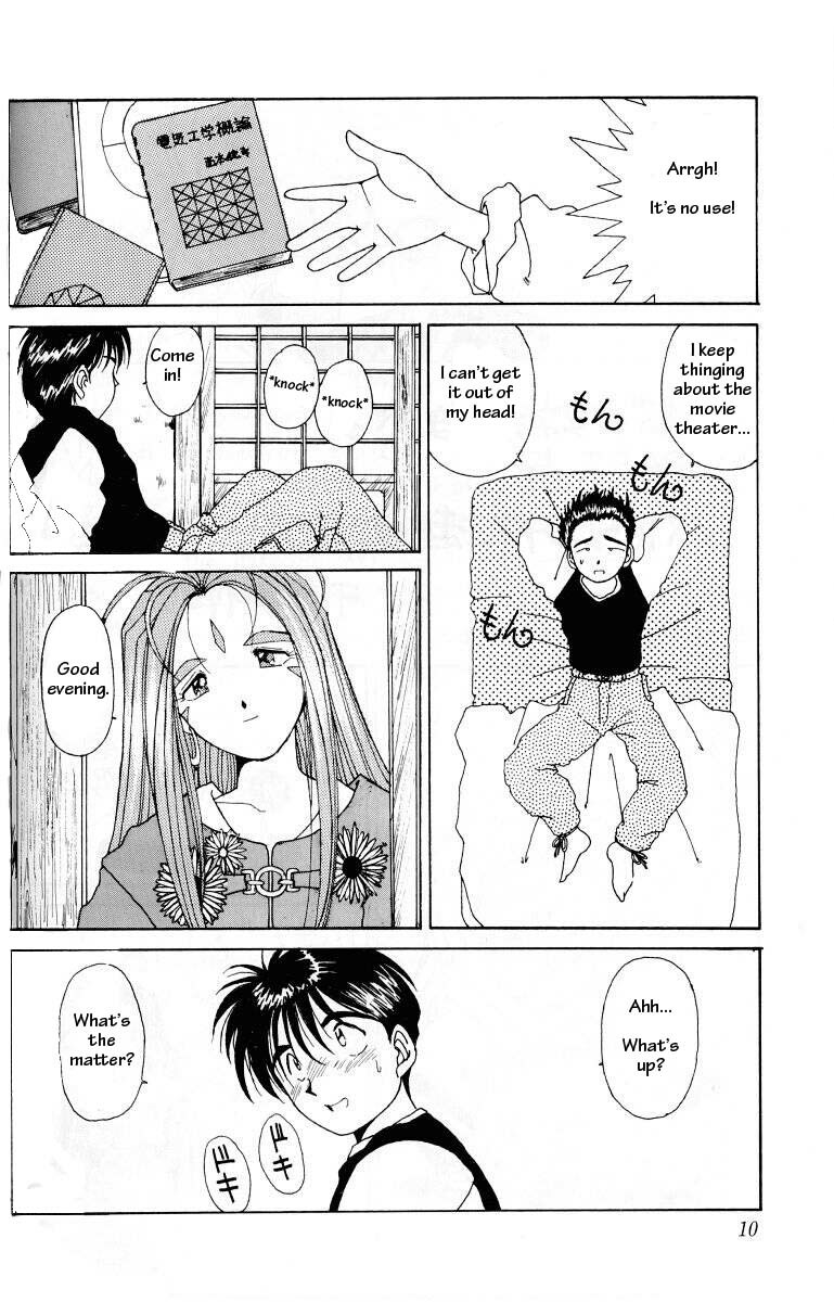 (C45) [Circle OUTERWORLD (Chiba Shuusaku)] Ah! Megami-sama ga Soushuuhen I (Ah! My Goddess) [English] [Malmanous] page 9 full