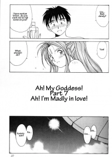 (C45) [Circle OUTERWORLD (Chiba Shuusaku)] Ah! Megami-sama ga Soushuuhen I (Ah! My Goddess) [English] [Malmanous] - page 26