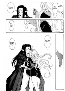 (C45) [Circle OUTERWORLD (Chiba Shuusaku)] Ah! Megami-sama ga Soushuuhen I (Ah! My Goddess) [English] [Malmanous] - page 32