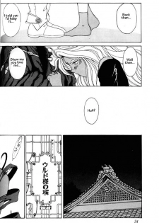 (C45) [Circle OUTERWORLD (Chiba Shuusaku)] Ah! Megami-sama ga Soushuuhen I (Ah! My Goddess) [English] [Malmanous] - page 33