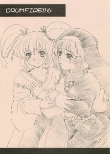 (CR37) [Fukumaden (Ohkami Tomoyuki)] DRUMFIRE!! 6 (Onmyou Taisenki)