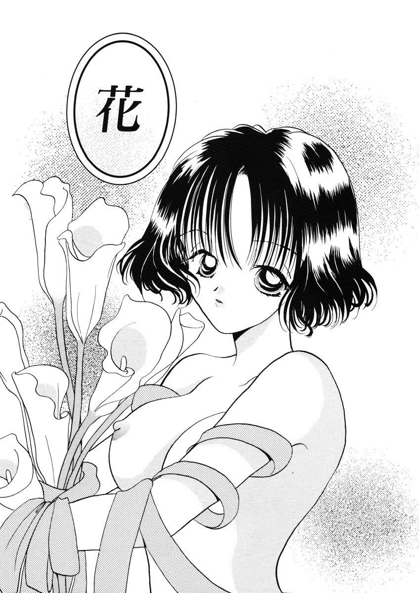 [Goto Hayako] Suki Yori Daisuki page 102 full