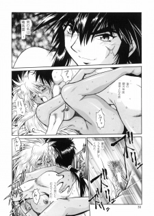 [Studio Katsudon (Manabe Jouji)] Ura Ginga Sengoku Gun'yuu Den Bangai hen (Ginga Sengoku Gun'yuu Den Rai) - page 29