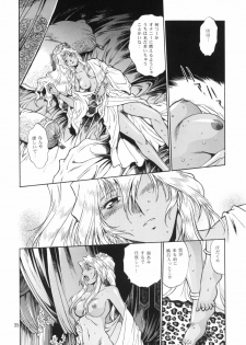 [Studio Katsudon (Manabe Jouji)] Ura Ginga Sengoku Gun'yuu Den Bangai hen (Ginga Sengoku Gun'yuu Den Rai) - page 34