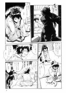 [Studio Katsudon (Manabe Jouji)] Ura Ginga Sengoku Gun'yuu Den Bangai hen (Ginga Sengoku Gun'yuu Den Rai) - page 8