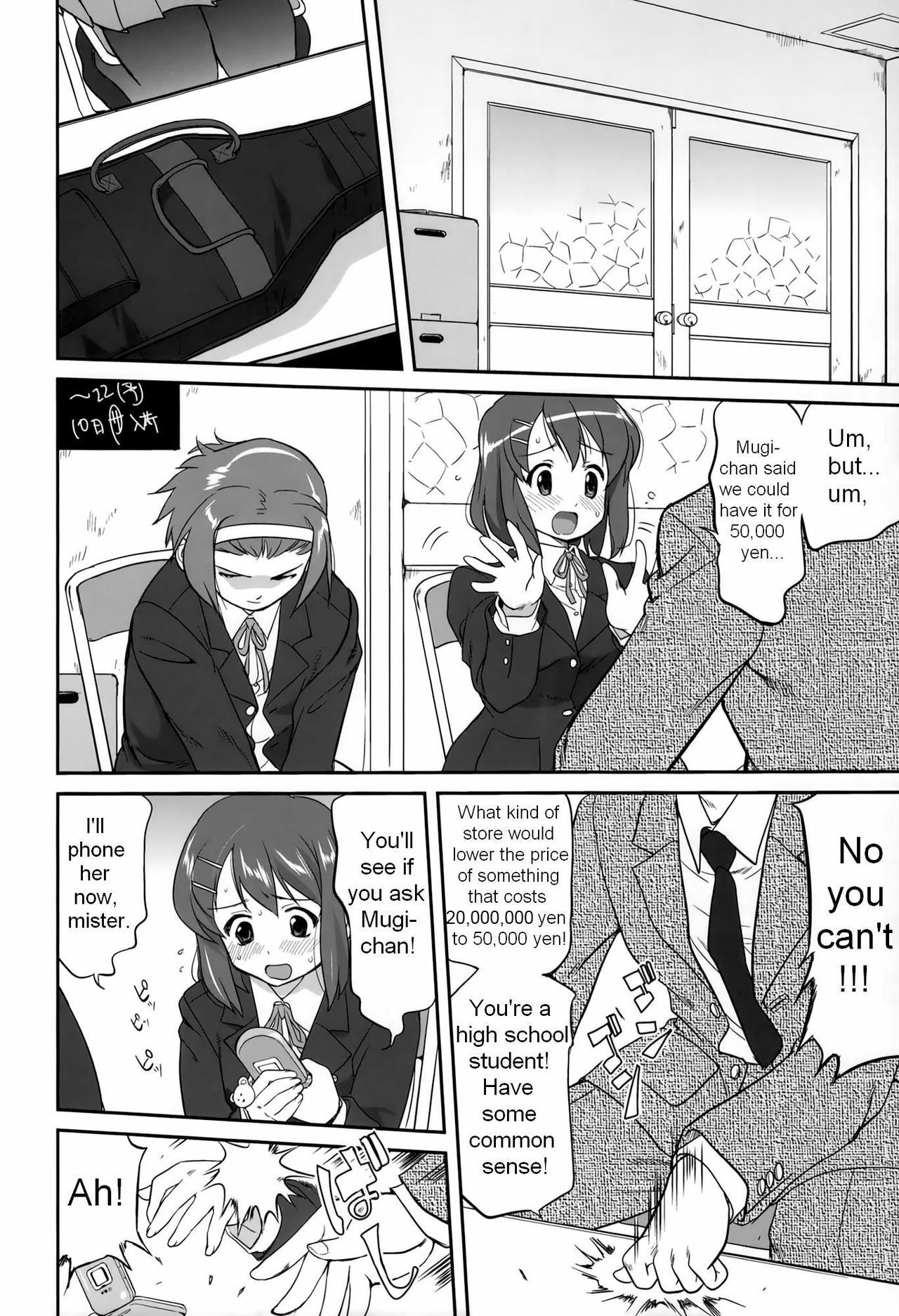 (C76) [Takotsuboya (TK)] Mambiki JK Sei K-ON Bu (K-ON!) [English] [Trinity Translations] page 8 full