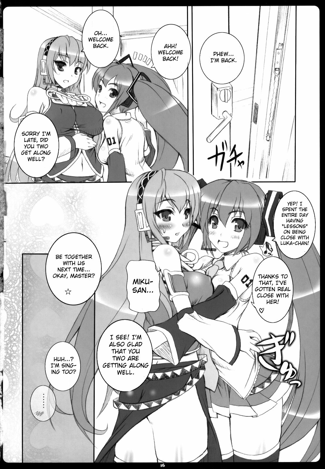 (C77) [Primal Gym (Kawase Seiki)] Negitoro Don Oumori (Vocaloid 2) [English] [CGrascal] page 15 full